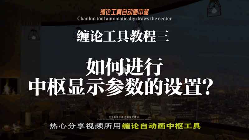 通达信安装
