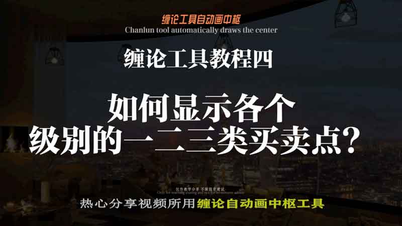 通达信安装