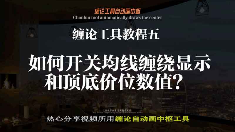 通达信安装