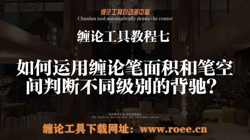 通达信安装