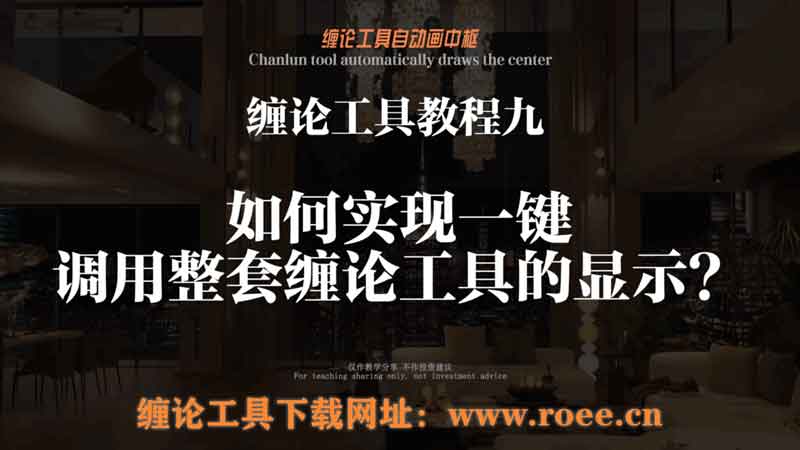 通达信安装