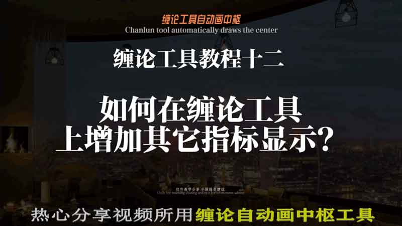 通达信安装