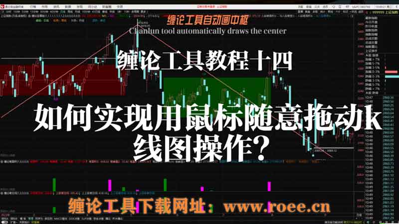 通达信安装