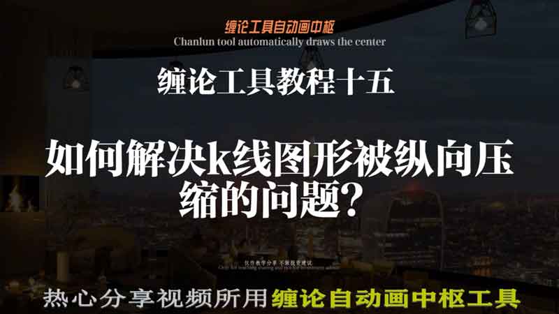 通达信安装