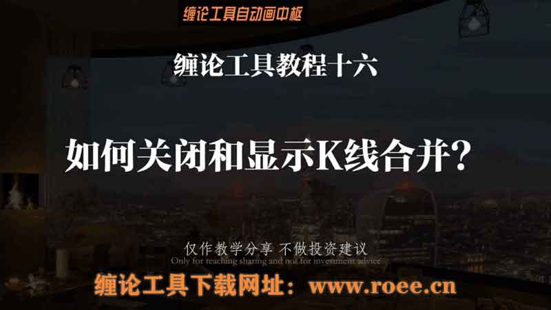 通达信安装